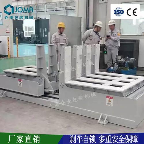 厂供180度模具翻转机模具180&deg;翻转台平板翻模机包装辅助设备是